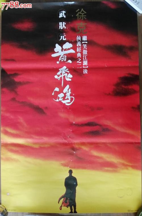 学信网学历认证证书查询